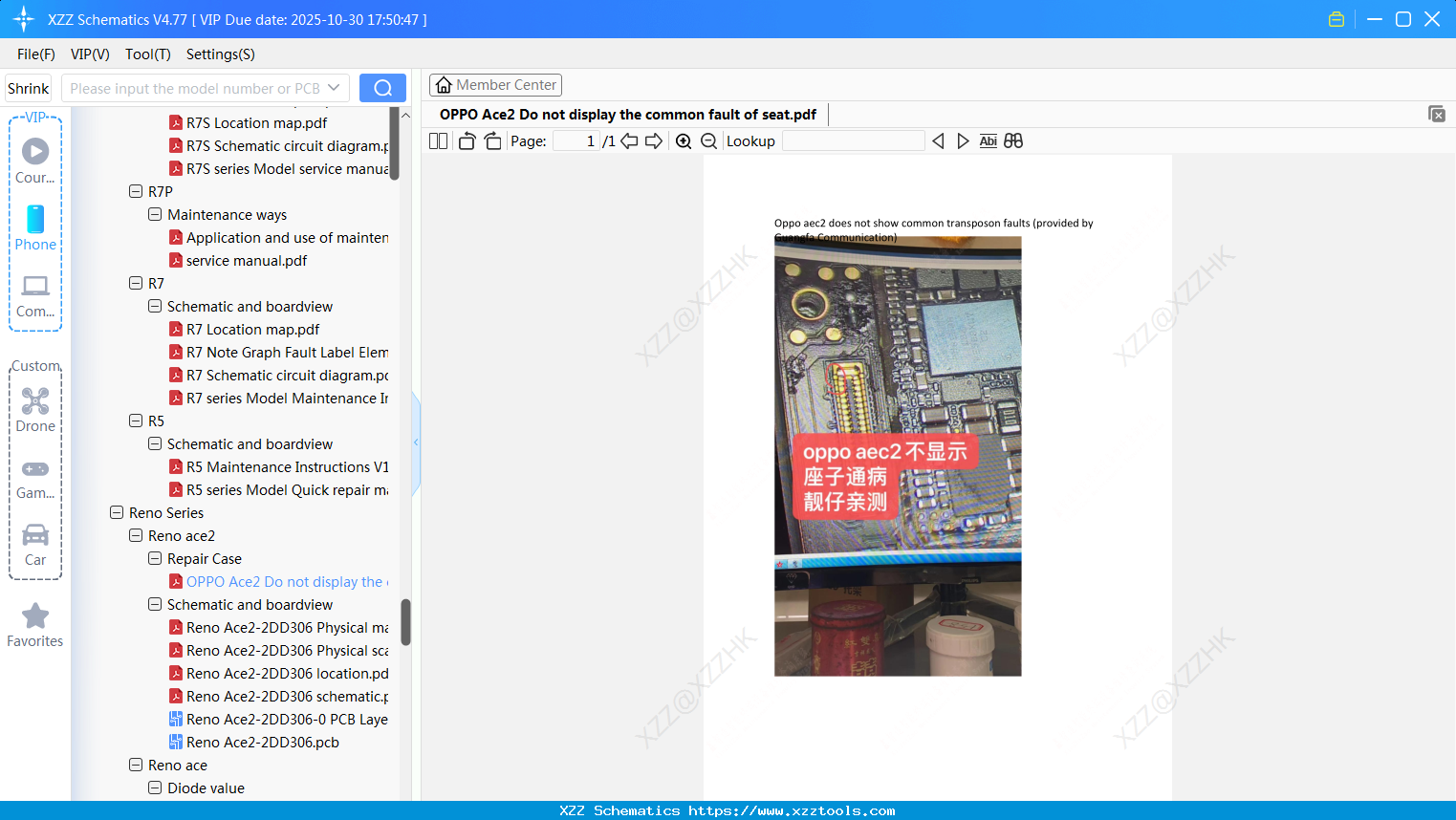 OPPO Ace2 Do Not Display The Common Fault Of Seat